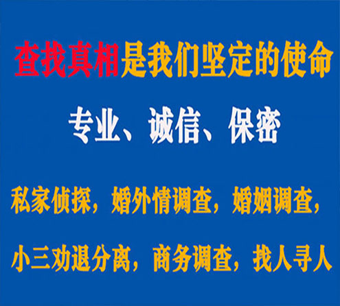 关于桂林天鹰调查事务所